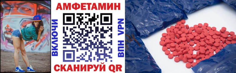 АМФ VHQ Касли