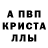 АМФЕТАМИН Розовый Olga Bonvin