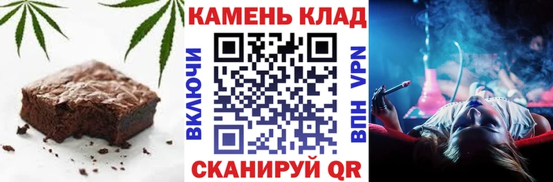 Canna-Cookies марихуана  Касли 