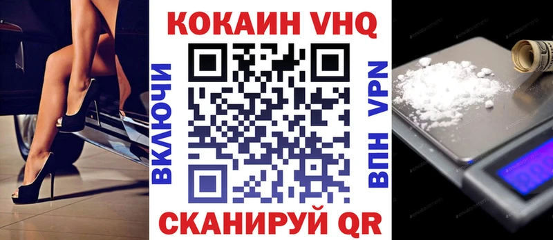 КОКАИН Колумбийский магазин продажи Касли