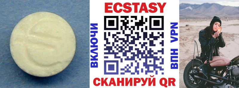 Экстази бентли  shop какой сайт  Касли 