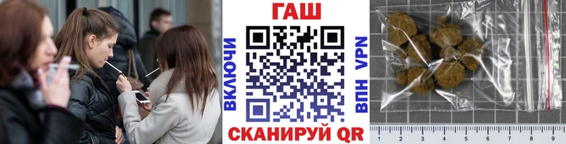 сайты даркнета Telegram закладка Касли ГАШИШ гашик