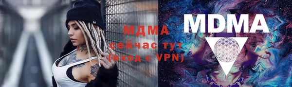 крисы Абинск