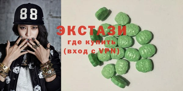кокаин перу Абаза