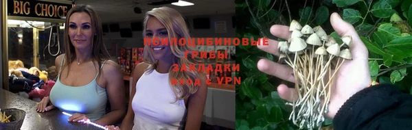 кокаин перу Абаза