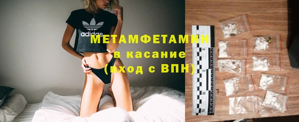 кокаин премиум Абдулино