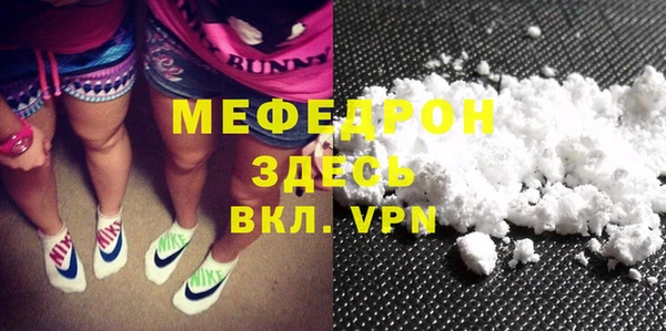 кокаин перу Абаза