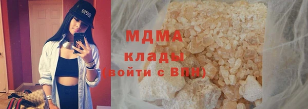 крисы Абинск