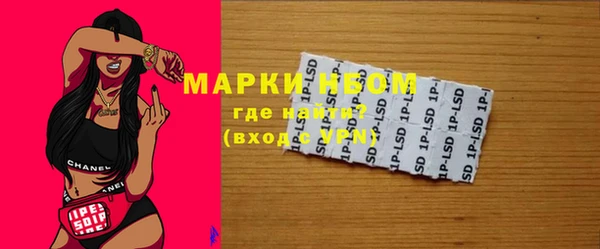 синтетический гашиш Алексеевка
