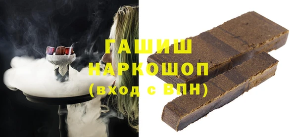 кокаин премиум Абдулино