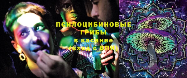 кокаин премиум Абдулино