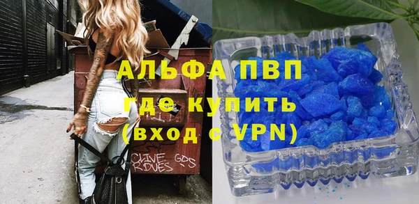 кокаин перу Абаза