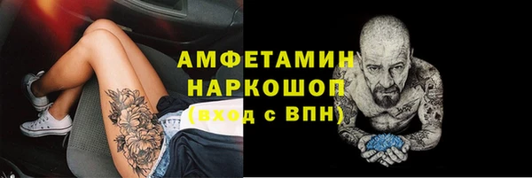кокаин премиум Абдулино
