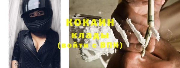 кокаин перу Абаза