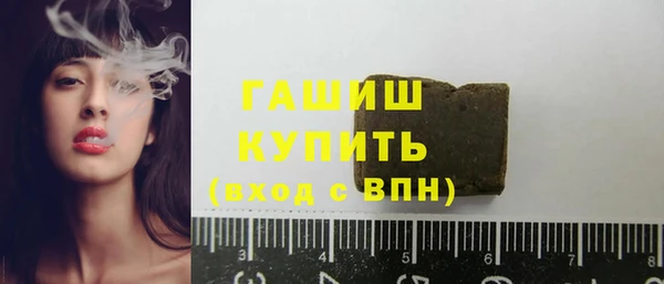 кокаин премиум Абдулино