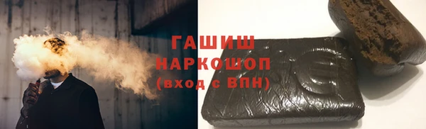 кокаин премиум Абдулино