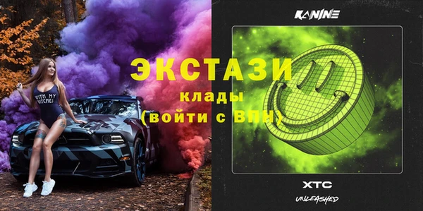 кокаин перу Абаза
