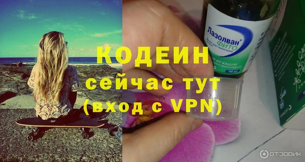 кокаин перу Абаза