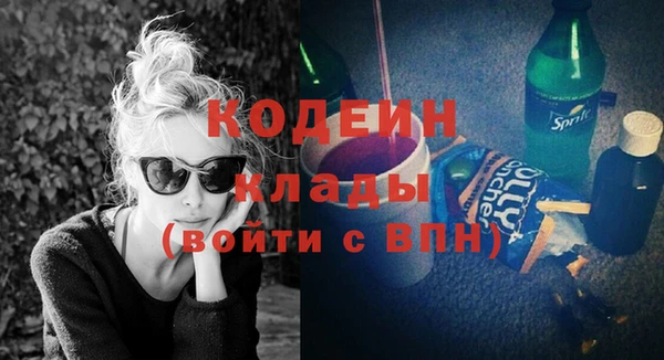 кокаин перу Абаза
