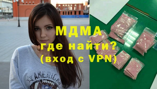 кокаин перу Абаза