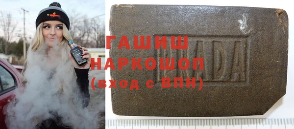 синтетический гашиш Алексеевка