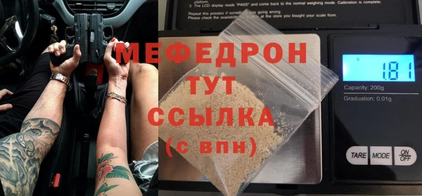 кокаин премиум Абдулино