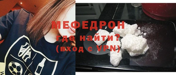 кокаин премиум Абдулино