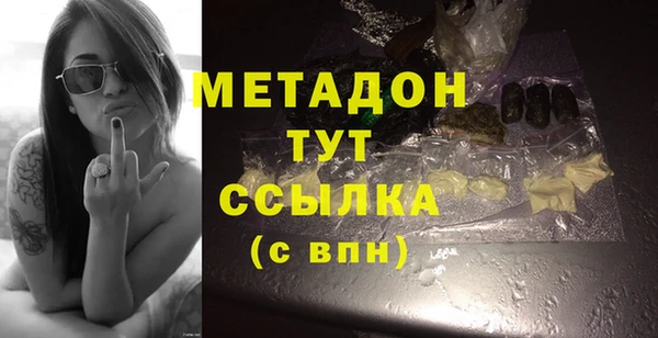 кокаин премиум Абдулино