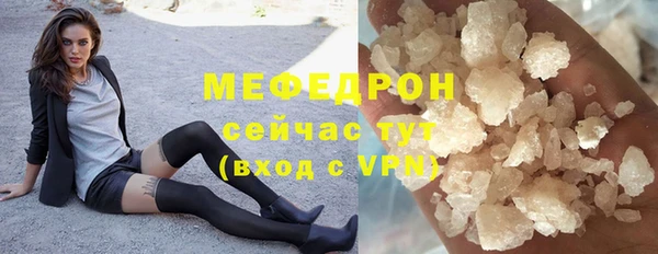 кокаин перу Абаза