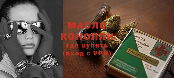 кокаин премиум Абдулино
