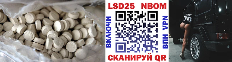 Лсд 25 экстази ecstasy  Касли 