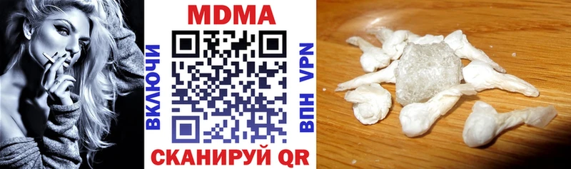MDMA молли  Касли 
