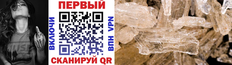 Метамфетамин Декстрометамфетамин 99.9%  где найти   Касли 